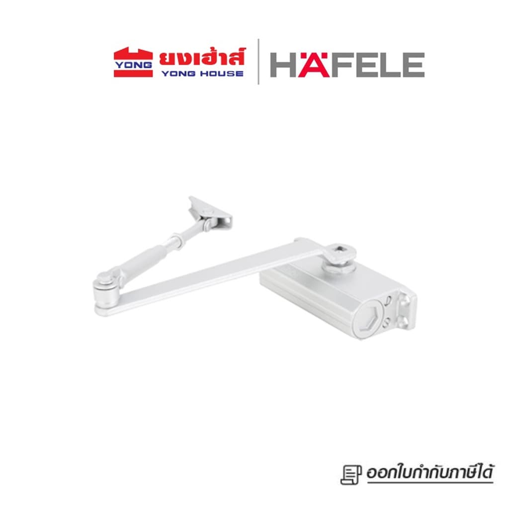 HAFELE โช๊คอัพประตู แขนตั้งค้าง สีเงิน EN3 60kg. รุ่น 489.30.011 EN2 40kg. รุ่น 489.30.012 รูปที่ 2