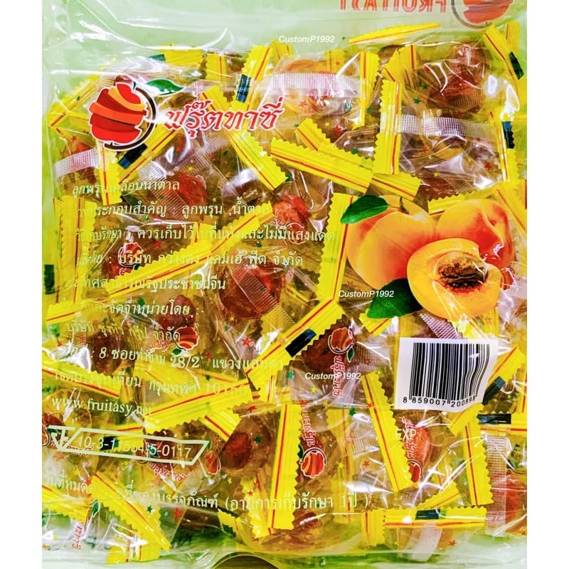 ลูกอมบ๊วย ไส้บ๊วยเค็มแห้งไม่มีเนื้อ 750 กรัม ตราฟรุ๊ตทาซี่ ประมาณ 100 ชิ้น หวานเค็มเพลินกินได้ รูปที่ 3