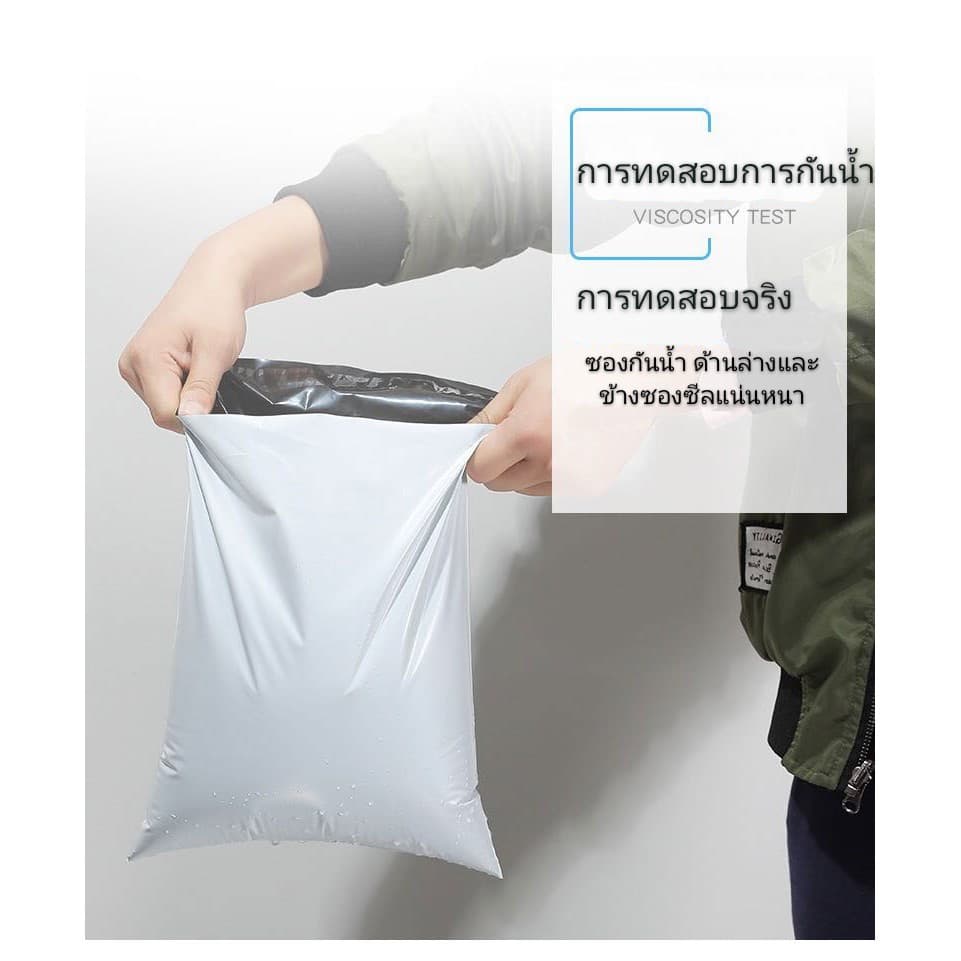 ซองไปรษณีย์พลาสติก 25x35 28x42 38x52 45x60 กาวเหนียว ทนทาน รูปที่ 5
