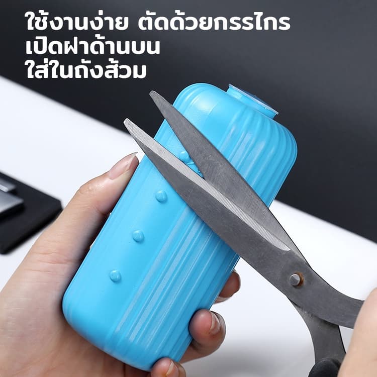น้ำยาระงับกลิ่นชักโครก น้ำสีฟ้า น้ำยาดับกลิ่นชักโครก ก้อนบลู ทำความสะอาดชักโครก รูปที่ 6