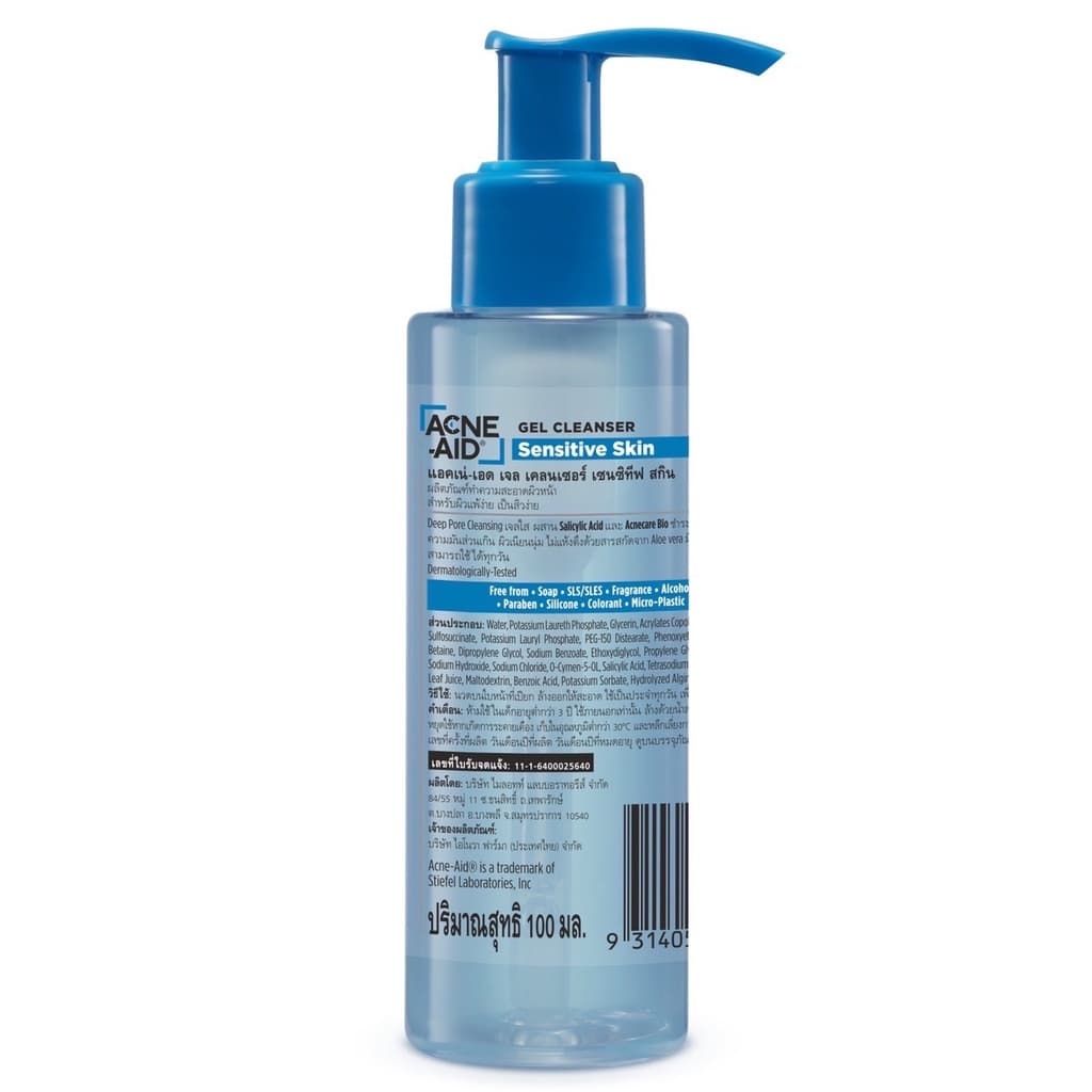 Acne Aid Gel Cleanser Sensitive Skin แอคเน่ เอด เจล คลีนเซอร์ เซนซิทีฟ สกิน เจลล้างหน้า รูปที่ 2