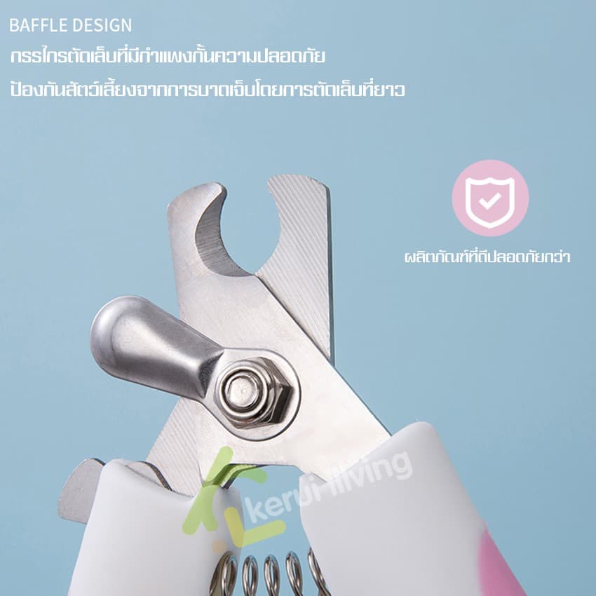 Harmcat กรรไกรตัดเล็บสุนัขและแมว ขนาดมาตราฐาน ที่ตัดเล็บสุนัข สำหรับสุนัข แมว Dog Nail Clippers Cat Nail Clippers รูปที่ 3
