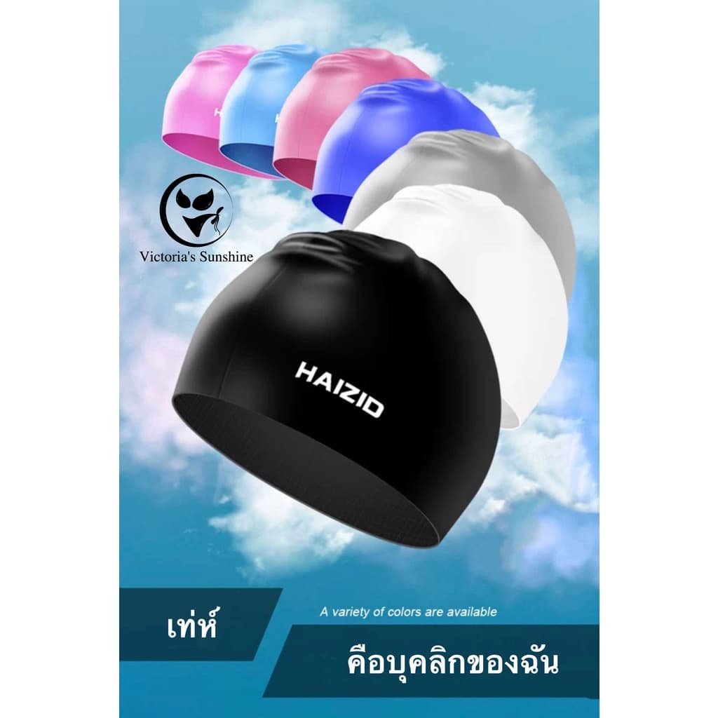 ในไทย หมวกว่ายน้ำผู้ใหญ่ กันน้ำ ความยืดหยุ่นที่ดี หมวกว่ายน้ำซิลิโคนยืดหยุ่นดี #9991 รูปที่ 5