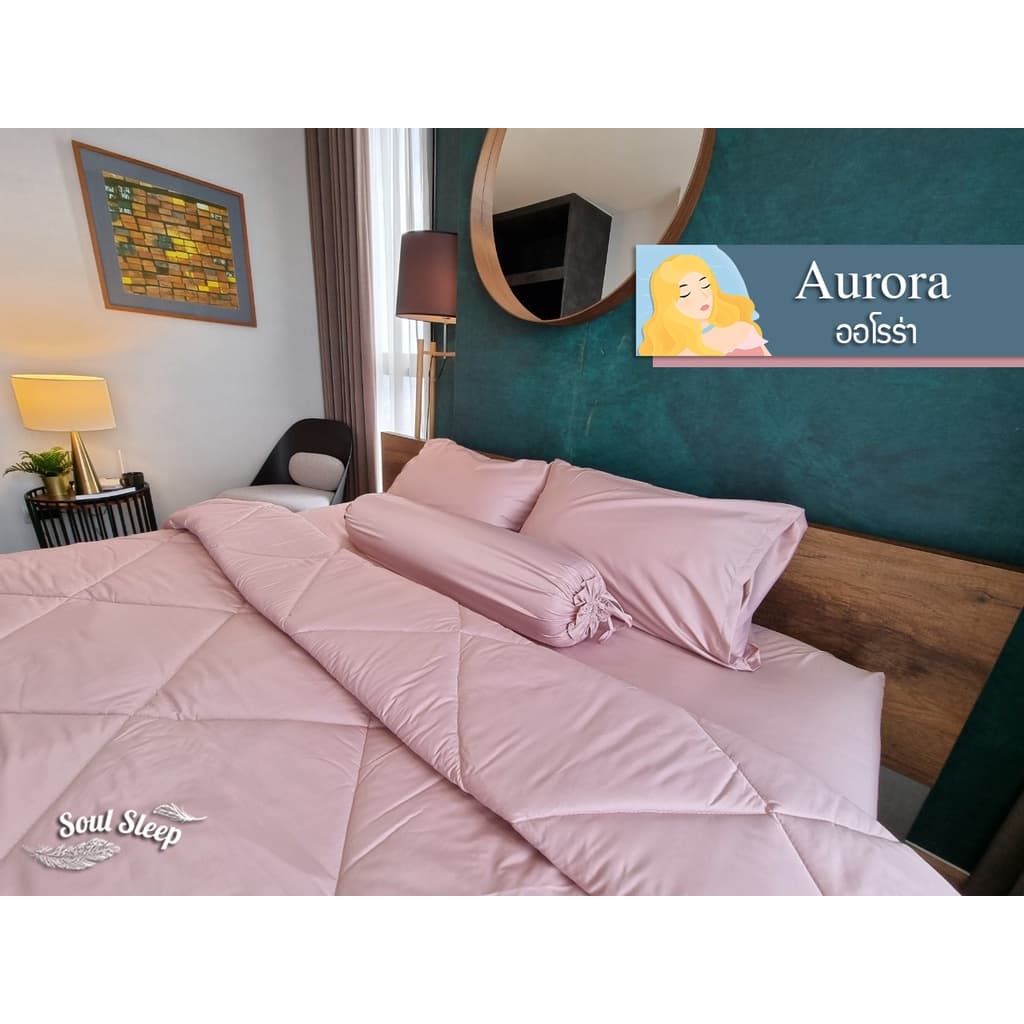 ชุดผ้าปูที่นอนโรงแรม "Aurora" Collection รูปที่ 4