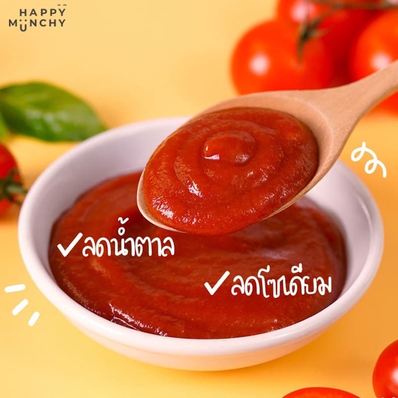 ซอสมะเขือเทศ อาหารสำหรับเด็ก HAPPY MUNCHY สูตรลดโซเดียม ลดน้ำตาล รูปที่ 3