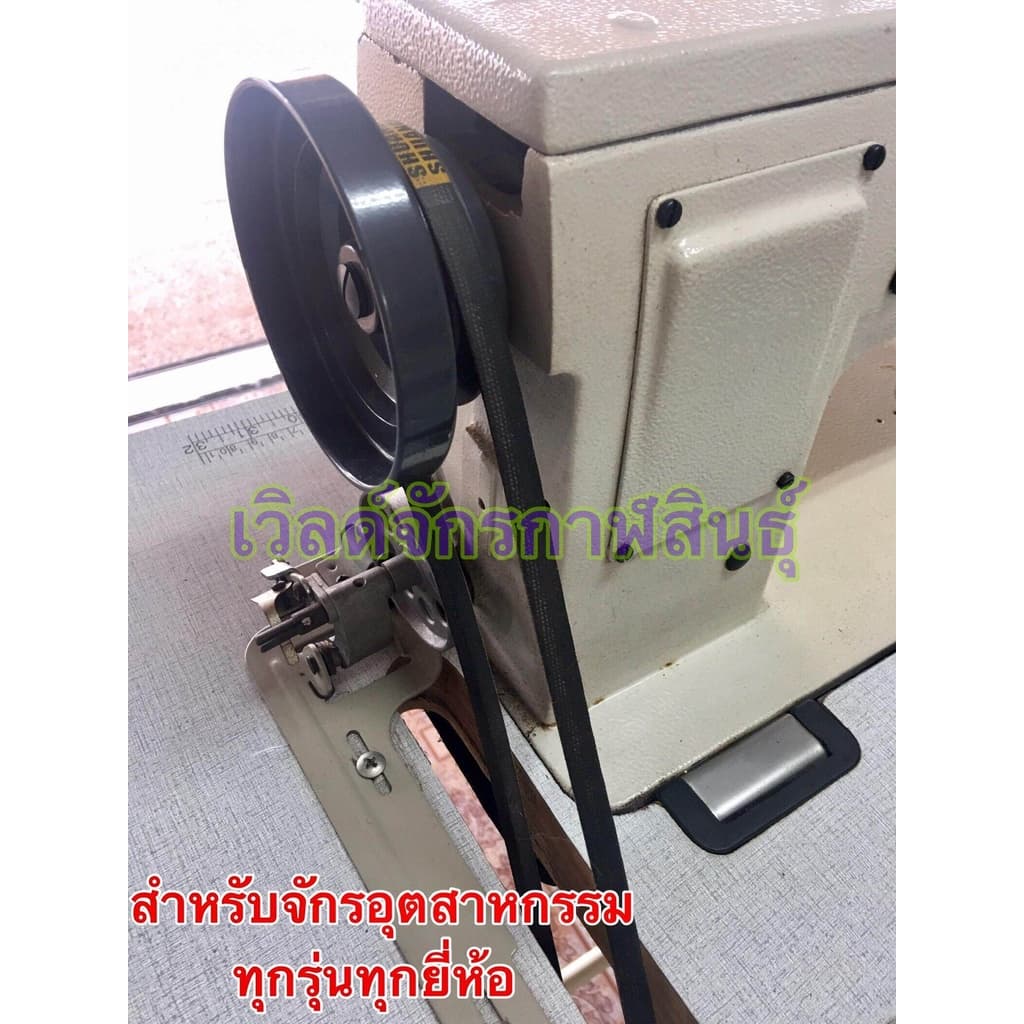 สายพานจักร สำหรับจักรอุตรสาหกรรมฯทุกชนิด มีทุกขนาด รูปที่ 2