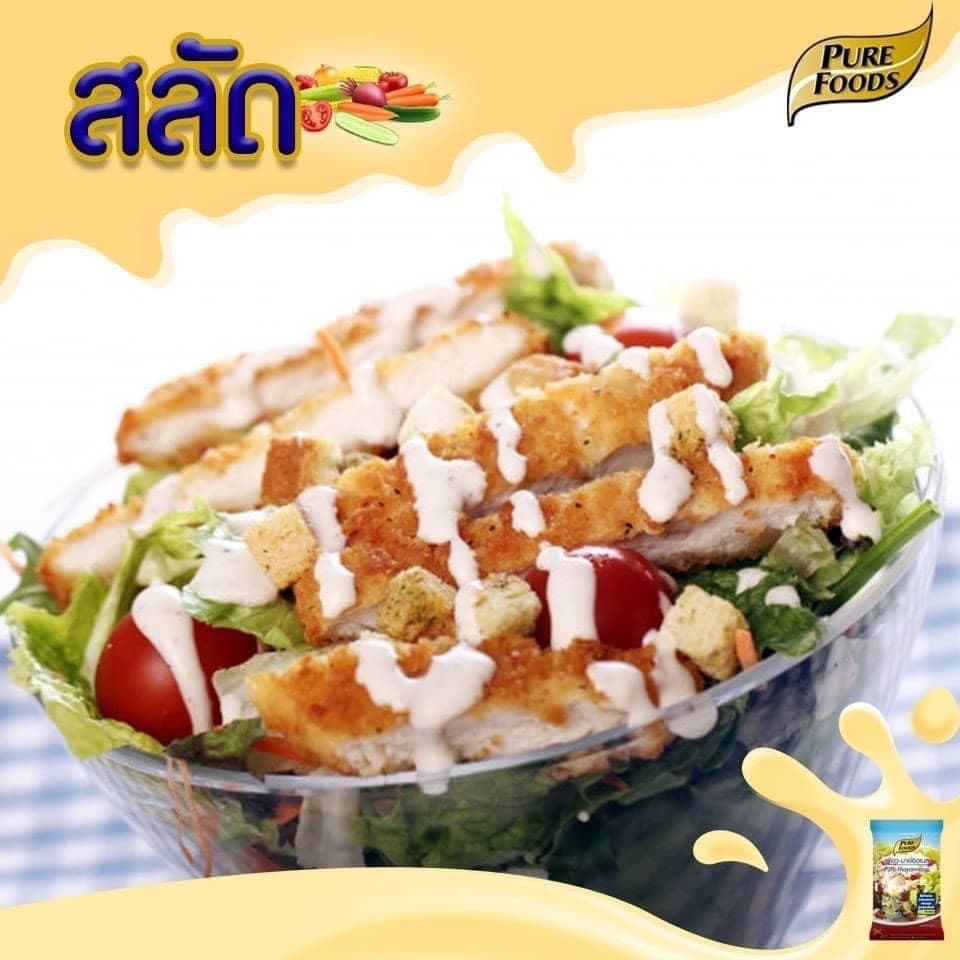 เพียวมายองเนส ขนาด 850 กรัม มายองเนส มีฮาลาล สลัดครีม แซนวิซ น้ำสลัด ตรา เพียวฟู้ดส์ รูปที่ 8