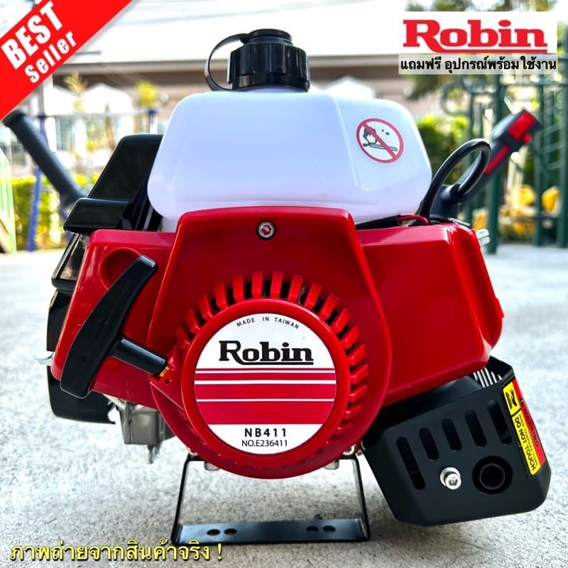 ‼แถมฟรีจานเอ็น‼ เครื่องตัดหญ้า 2 จังหวะ เครื่องตัดหญ้าโรบิ้น Robin รุ่น NB411 สตาร์ทติดง่าย รูปที่ 1