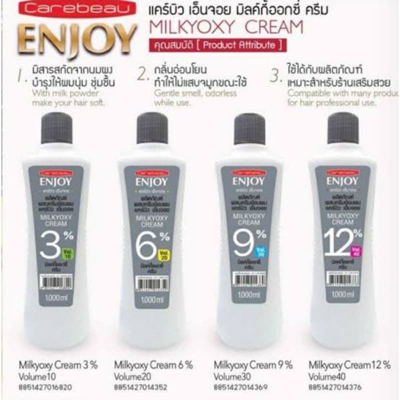 Carebeau แคร์บิว เอ็นจอย ไฮโดรเจน มิลกี้ออกซี่ครีม 1,000มล. รูปที่ 2
