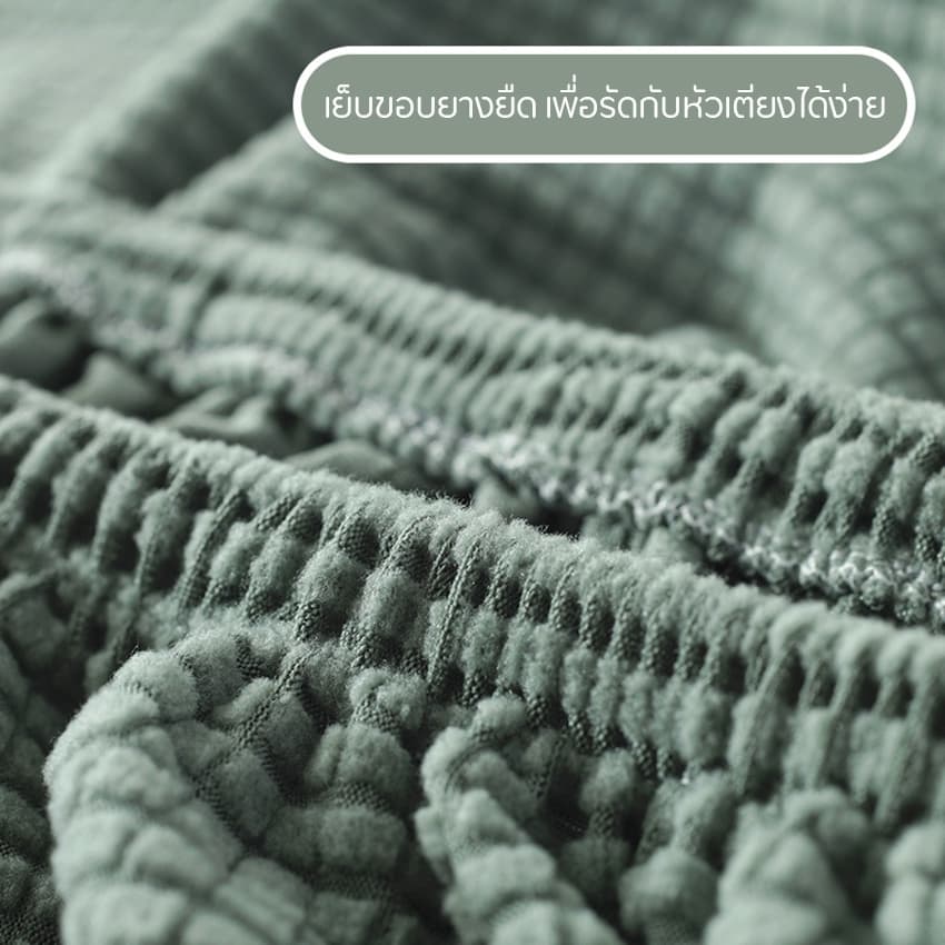 Feiyana- จากไทย ผ้าคลุมหัวเตียง ผ้าโพลีเอสเตอร์ มี 3 ขนาดไซส์เตียง Bed Headboares รุ่น QY-158 รูปที่ 7