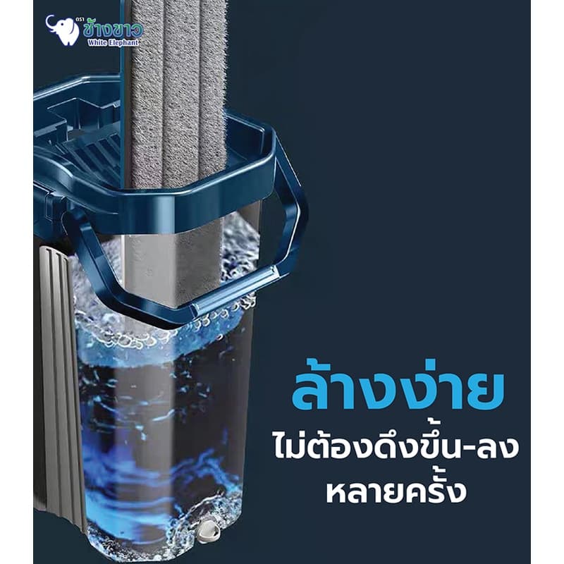 ชุดถังปั่นม็อบ Spin Mob ถังปั่นพร้อมไม้ถูพื้น ม็อบหัวแบน ม็อบดันฝ่น ไม้ถูพื้น ม๊อบถูพื้น ไม้ถูพื้นรีดน้ำ ผ้าม็อบ รูปที่ 5