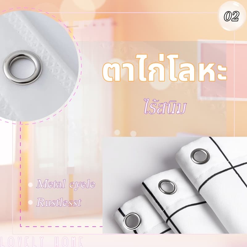 ม่าน ม่านอาบน้ำ ม่านห้องน้ำ 180*180 คุณภาพดีเยี่ยม ม่านห้องอาบน้ำ ผ้าม่านกันน้ำ มี6ลายให้เลือก รูปที่ 5