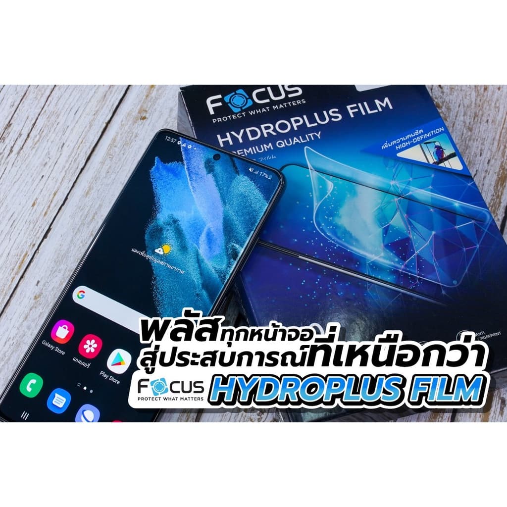 ฟิล์มไฮโดรเจล Focus Hydroplus ฟิล์มหน้า สำหรับ Huawei หัวเว่ย Nova13 10SE 9SE 8SE 8i 7SE 7i 7 6SE 6 5T 5i 4 3i 3 2i 2 รูปที่ 3