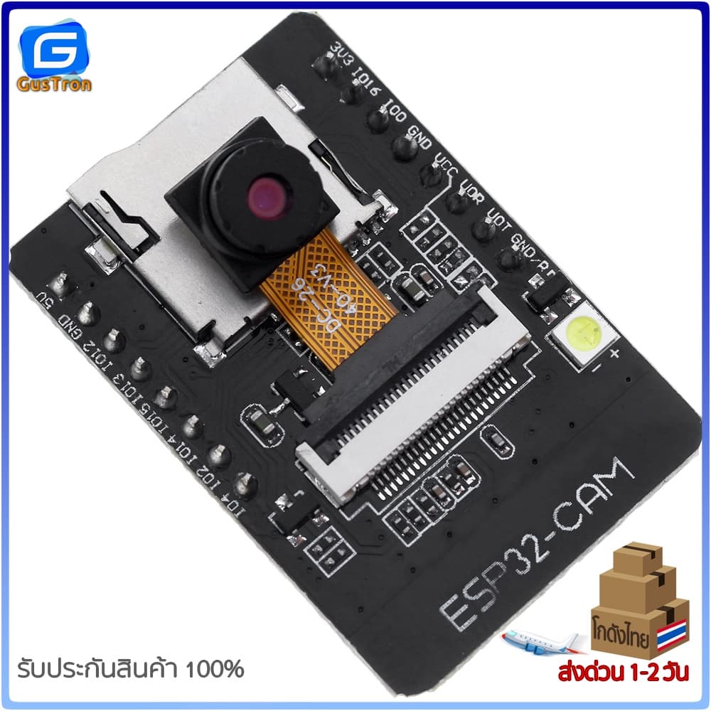 ESP32 CAM Wifi with OV2640 module โมดูล ESP32-Cam พร้อมกล้อง OV2640 รูปที่ 3