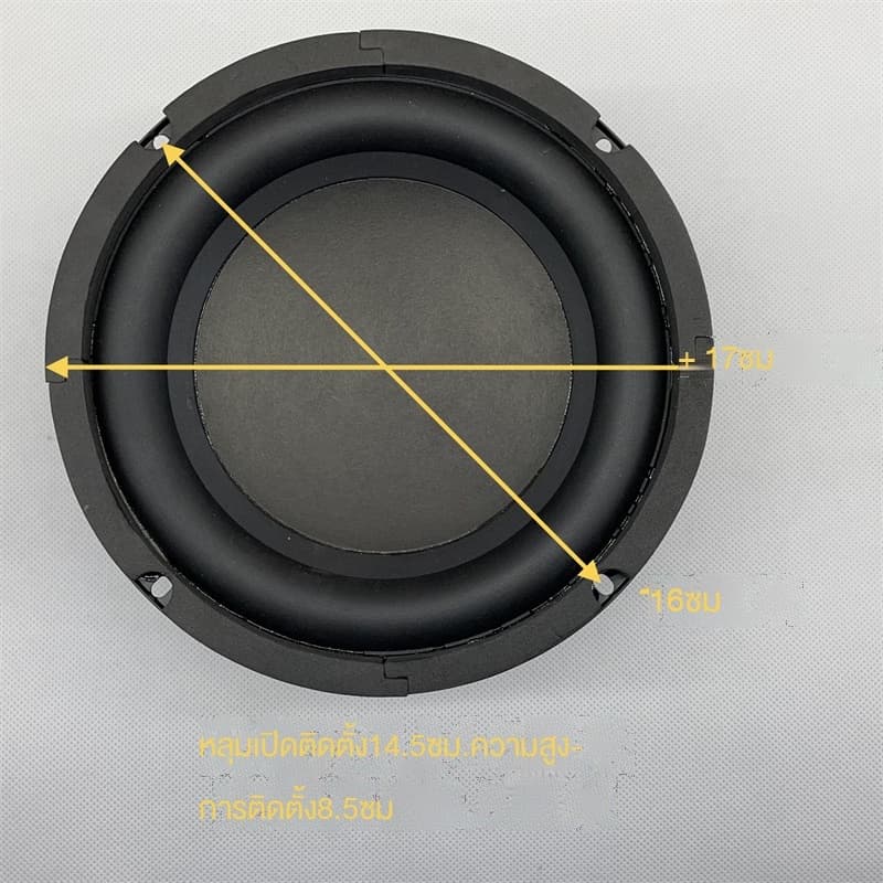 ดอกซับ HK 6.5 นิ้ว 4Ω 100W subwoofer ลําโพงซับวูฟเฟอร์ ดอกลำโพง 6.5 นิ้ว ลำโพงรถยนต์ เครื่องเสียงรถยนต์ กลาง 6 5 นิ้ว รูปที่ 3