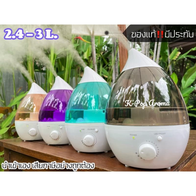 |K-Pop Aroma|ของแท้ ดูแลตลอดชีพ‼ควันเยอะ Ultimate 3Lเครื่องพ่นไอน้ำอโรม่า เพิ่มความชื้น หอมฟุ้งในบ้าน น้ำมันหอมระเหย รูปที่ 1