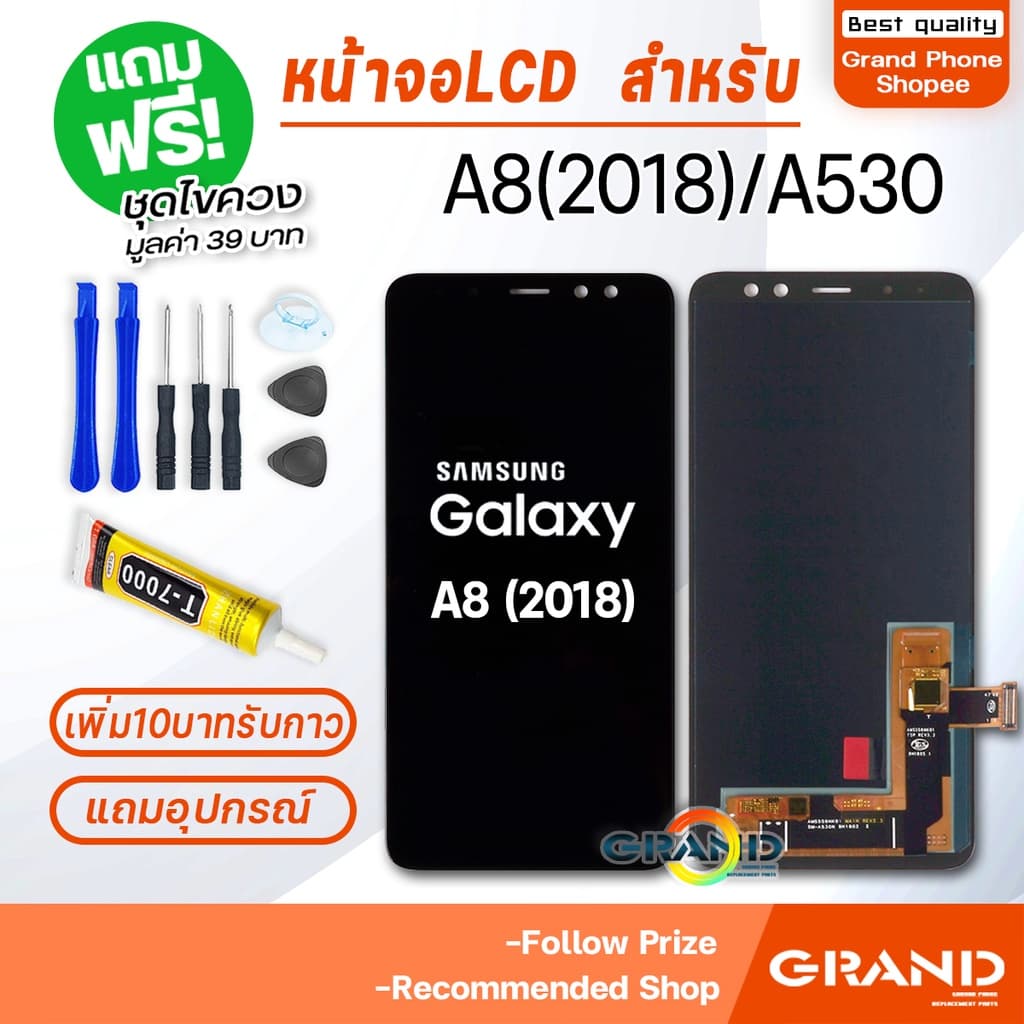 หน้าจอ samsung A530 / A8 จอ จอชุด จอ+ทัช จอsamsung จอ ซัมซุง กาแลคซี่ จอA530 LCD Display Touch samsung A8 รูปที่ 1