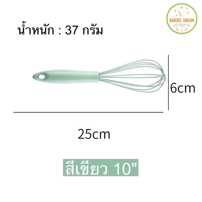 ตะกร้อมือซิลิโคนสีพลาสเทล รูปที่ 4