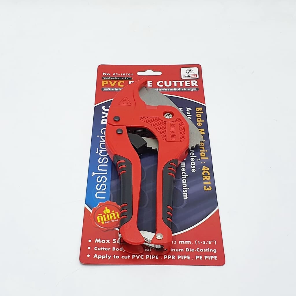 Eagle One กรรไกรตัดท่อ PVC ใบมีดสแตนเลส ''B1'' รูปที่ 3