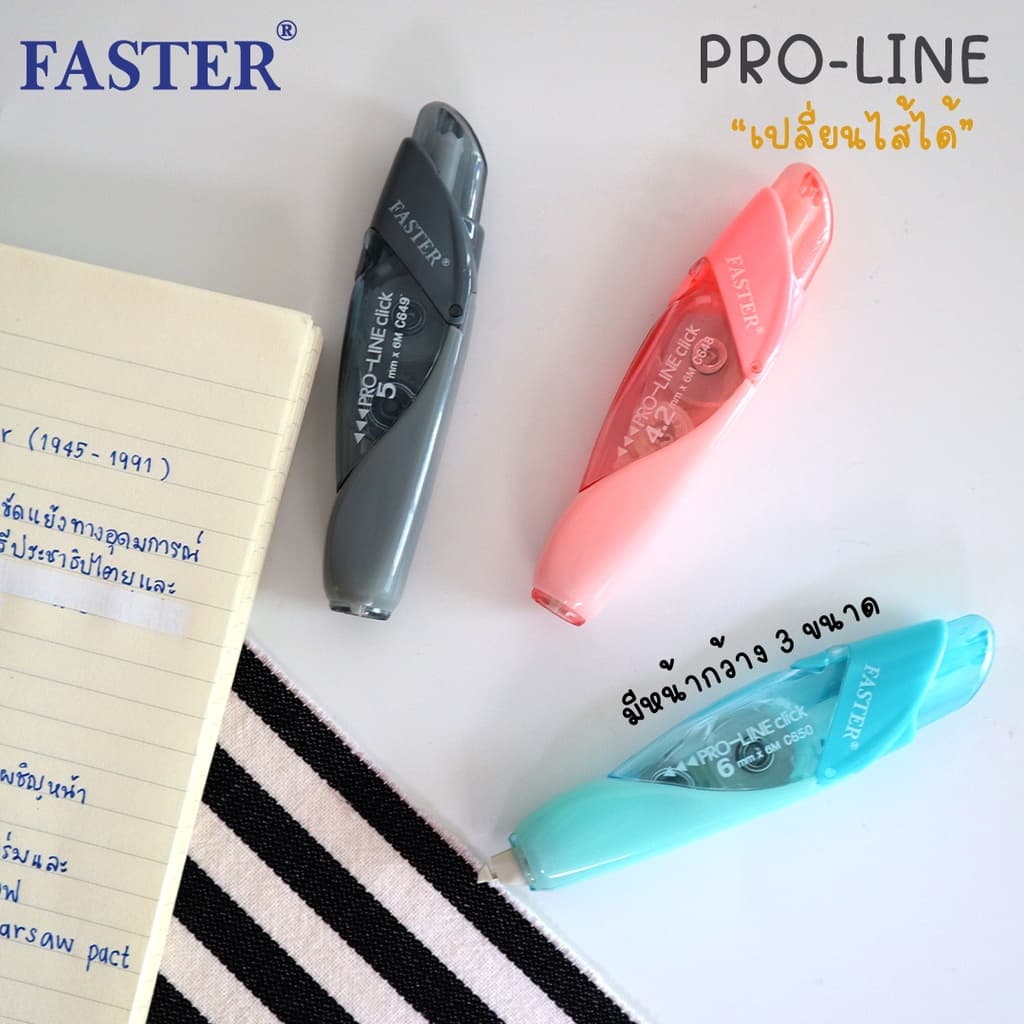 ll สั่งร้านนี้ กว่า ll เทปลบคำผิด ฟาสเตอร์ FASTER Pro Line เปลี่ยนไส้เทปได้ เทปกว้าง 4.2/5/6 มม. ยาว 6 ม. รูปที่ 4