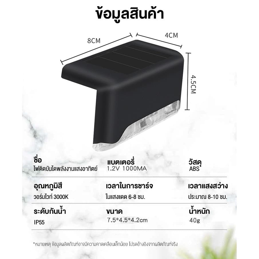 ไฟติดบันได ติดกำแพงหน้าบ้าน รั้วบ้าน เพิ่มความสวยงาม ไฟเหลือง Solar light 1 LED ไฟพลังงานแสงอาทิตย์ รูปที่ 6