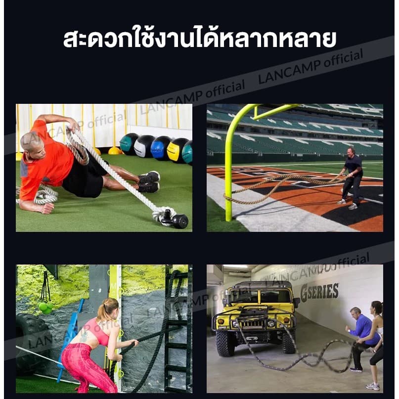 LANCAMP Battle Rope Workout Rope เชือกสะบัด เชือกออกกำลังกาย ฟิตเนส รูปที่ 7