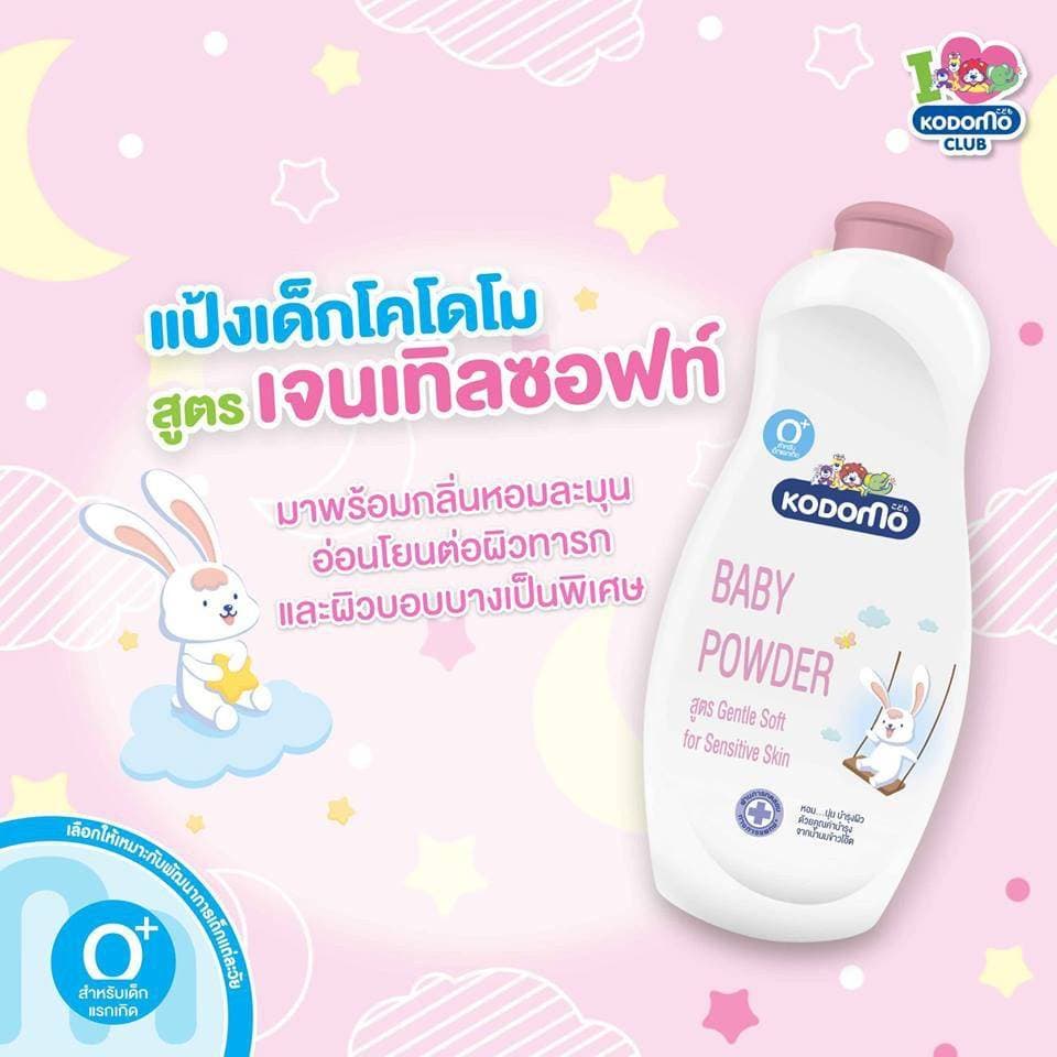 แป้งเด็ก แคร์ Care, โคโดโม Kodomo 50 กรัมสารสกัดธรรมชาติจากขมิ้น กลิ่นหอมอ่อนละมุน รูปที่ 9