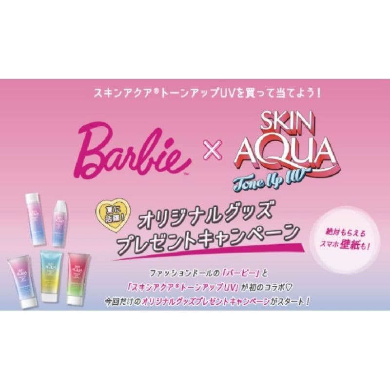 ROHTO SKIN AQUA Tone Up UV Essence SPF50+ PA++++ รูปที่ 9