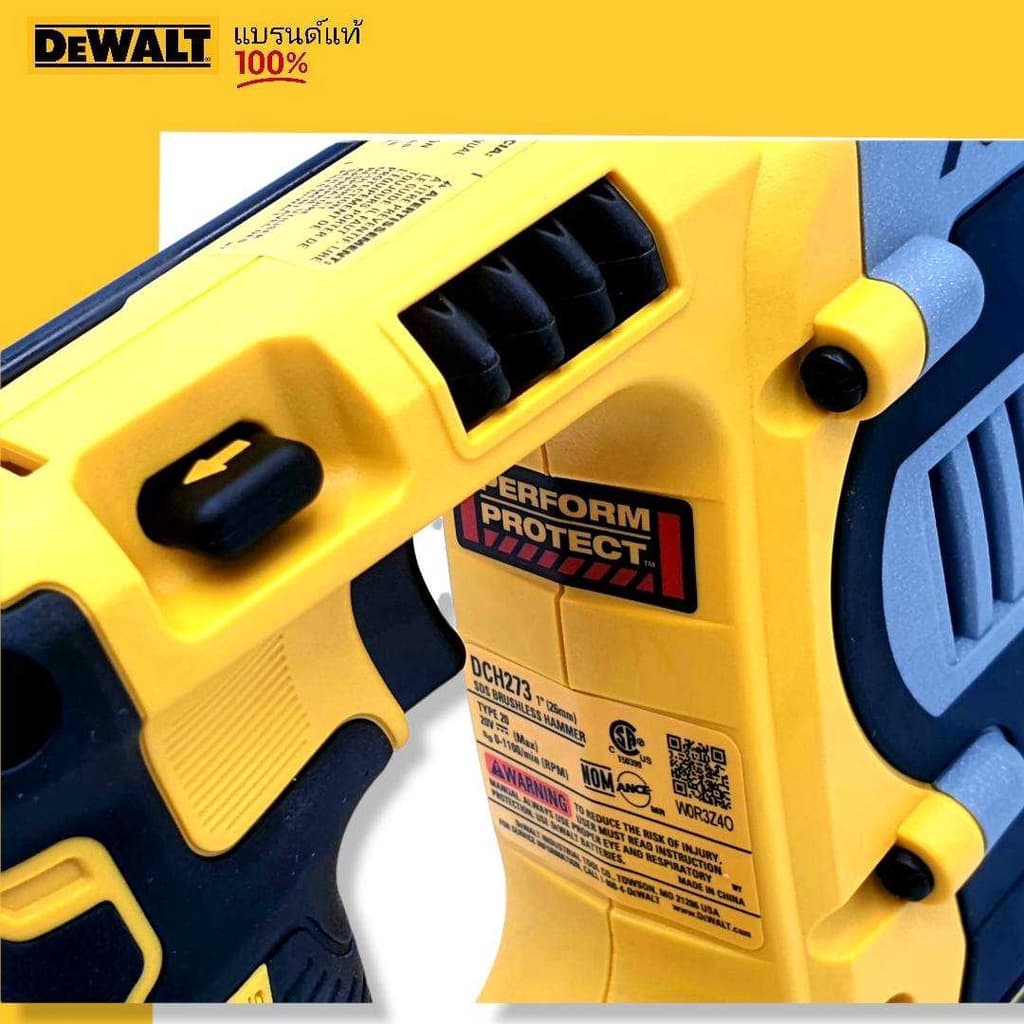 DEWALT DCH273B สว่านโรตารี่ไร้สาย 3 ระบบ 20V. MAX มอเตอร์Brushless รับประกันศูนย์ 3 ปี รูปที่ 7