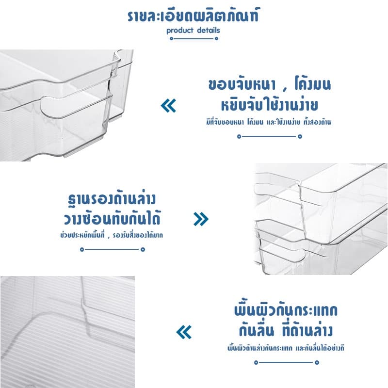 กล่องเก็บของในตู้เย็น กล่องถนอมอาหาร กล่องเก็บของในครัว วางซ้อนกันได้ กล่องพลาสติก ถาดเก็บของในตู้เย็น กล่ #B-061 รูปที่ 7