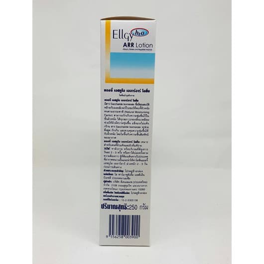 มั่นใจ แล้วจ้า Ellgy H2O ARR Lotion 250 G .แอลจี้ เอชทูโอ เออาร์อาร์ โลชั่น 25 รูปที่ 2