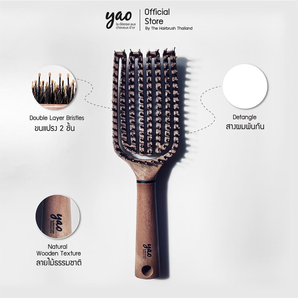 YAO Moving Flip Boar Brush หวีขนหมูป่าแท้สำหรับบำรุงเส้นผมให้เงางามเป็นธรรมชาติขนาดใหญ่พิเศษหวีได้ทั่วถึงกว่าสำหรับผมยาว รูปที่ 5