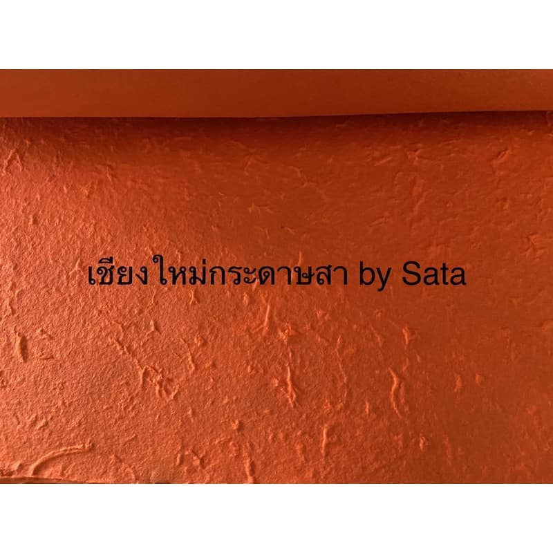 กระดาษสาหนา หน้าขรุขระ ขนาด 52x72ซม บรรจุสีละ 1 แผ่น รูปที่ 6