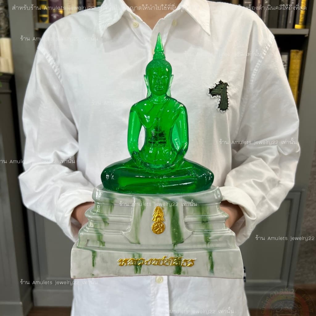 พระบูชาหลวงพ่อโสธร พระพุทธรูปตั้งบูชาขนาดหน้าตัก5นิ้ว ฐานหินอ่อนลายหยกสีมงคลประจำวันเกิด ภายในบรรจุพระแก้วมรกต รูปที่ 2