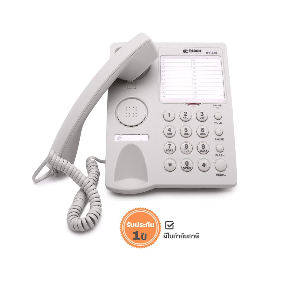 โทรศัพท์ บ้าน ตั้งโต๊ะ ยี่ห้อ รีช รุ่น DT-1000