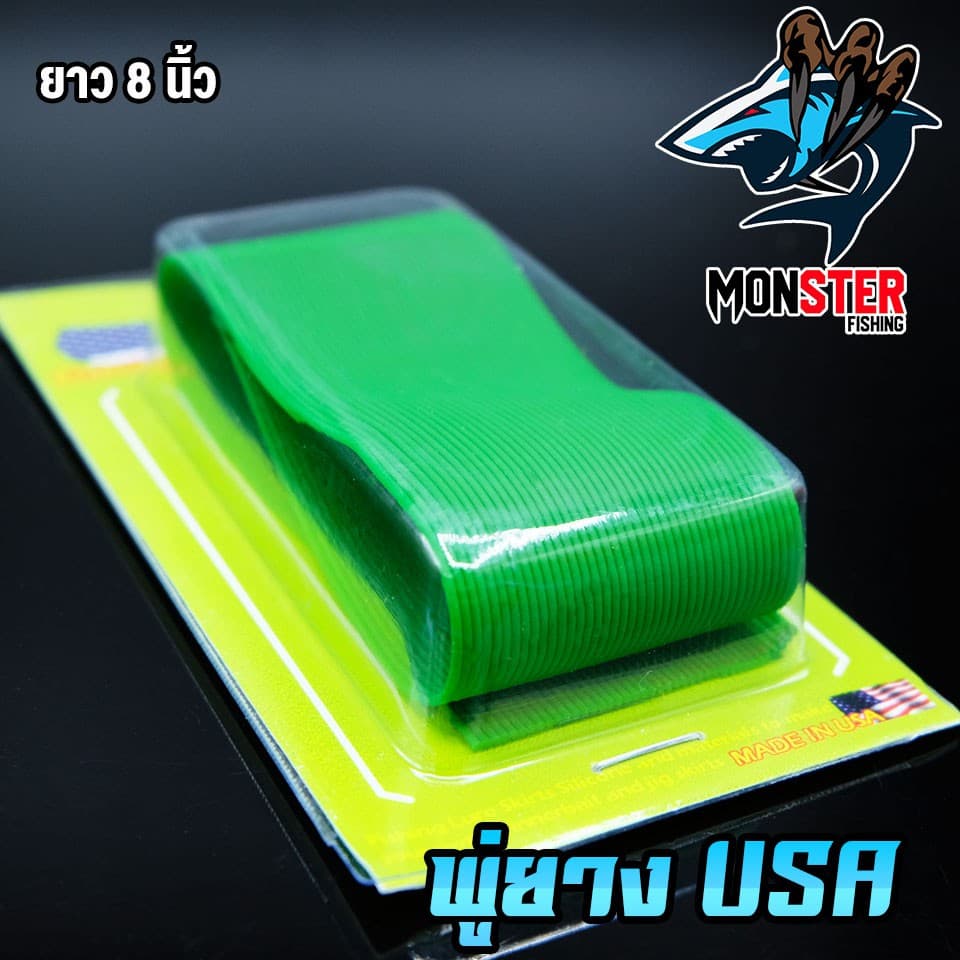 พู่ยาง Fishing Lure Skirts Silicone Made in the USA รูปที่ 3