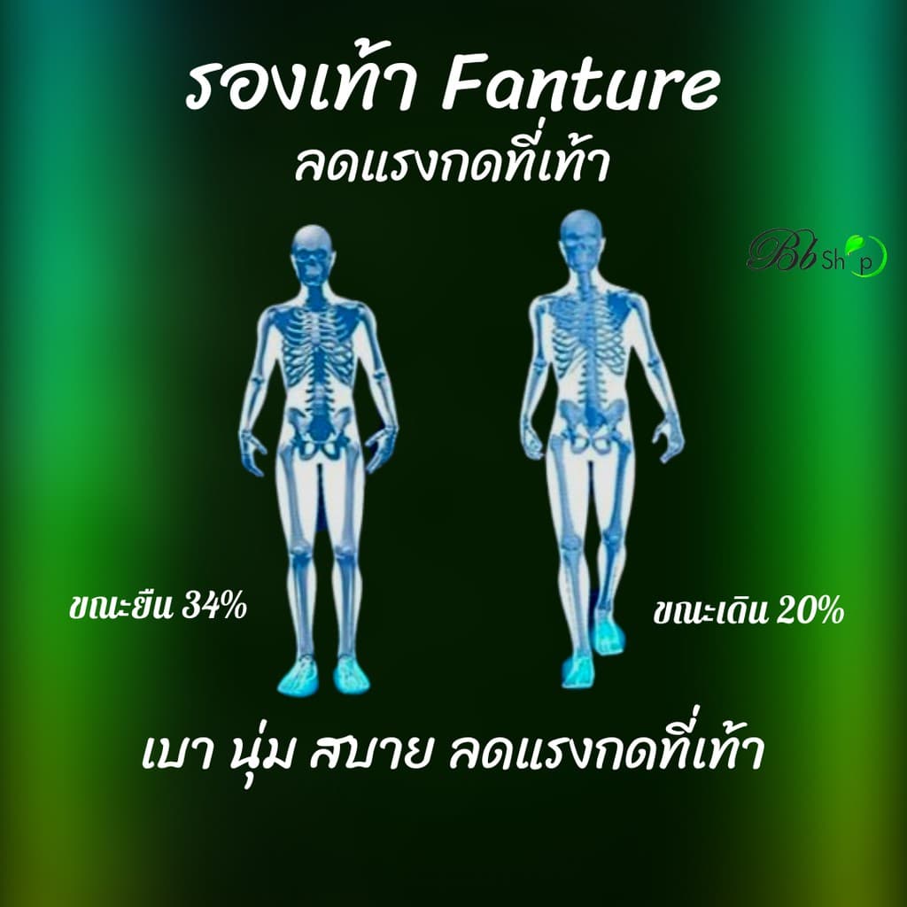 Bb รองเท้า FANTURE แบบหนีบ รองเท้าเพื่อสุขภาพ น้ำหนักเบา ผู้ที่มีปัญหาเท้าแบน รองรับอุ้งเท้าลดการเมื่อยล้า รูปที่ 6