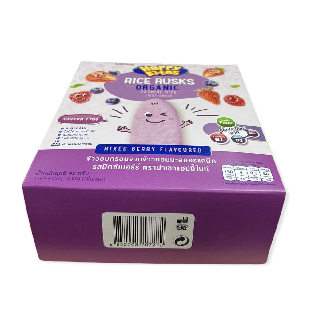 Happy Bites ขนมข้าวอบกรอบสำหรับเด็ก รสมิกซ์เบอร์รี่ ขนาด 42 กรัม organic jasmine rice irst snack Mixed berry รูปที่ 5