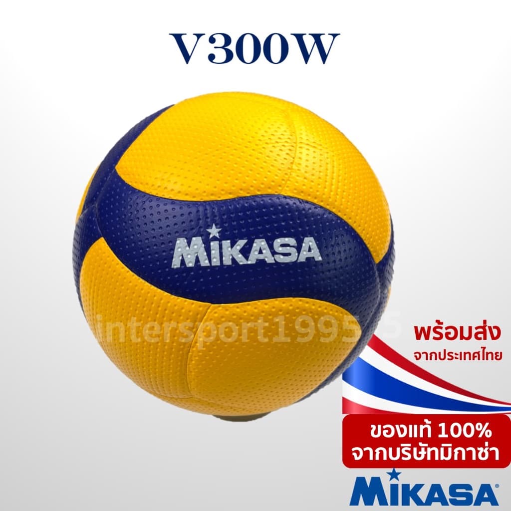 วอลเล่ย์บอล มิกาซ่า mikasa V300W หนัง PU ผิวนุ่มพิเศษ รูปที่ 2
