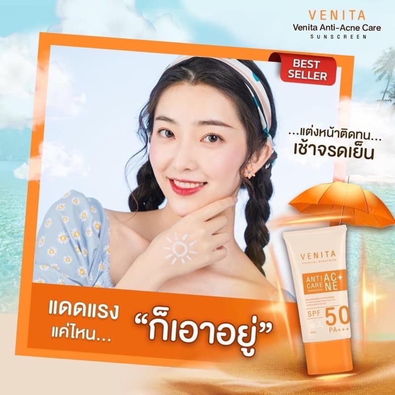 ครีมกันแดดเวนิต้า Venita Anti-Acne Care Sunscreen SPF50/PA+++ เนื้อครีมเจล บางเบา รูปที่ 5