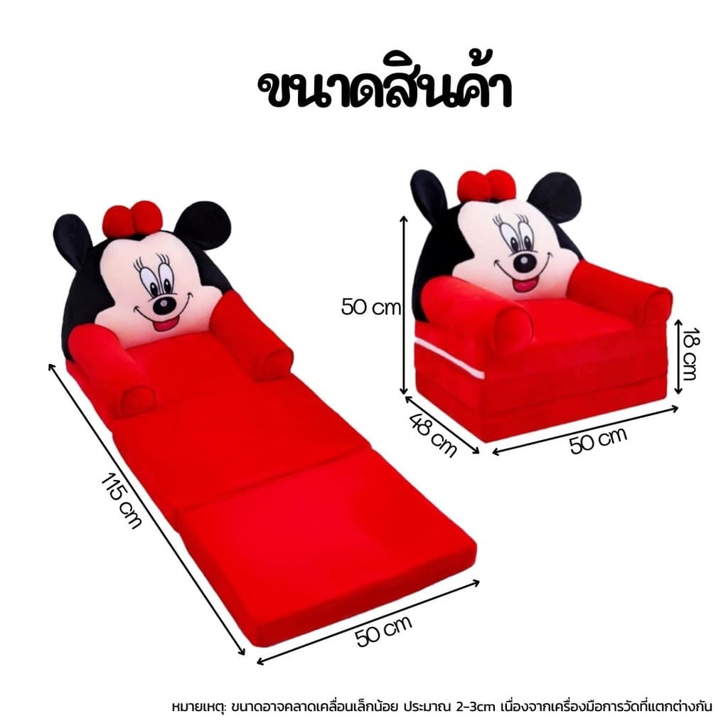 เก้าอี้โซฟาสำหรับเด็ก 2 in 1 ใช้ได้ตั้งแต่แรกเกิดเป็นที่นอนแบบพกพา และเป็นโซฟานั่งได้อีกด้วย เนื้อผ้านุ่มเป็นมิตรต่อผิว รูปที่ 8