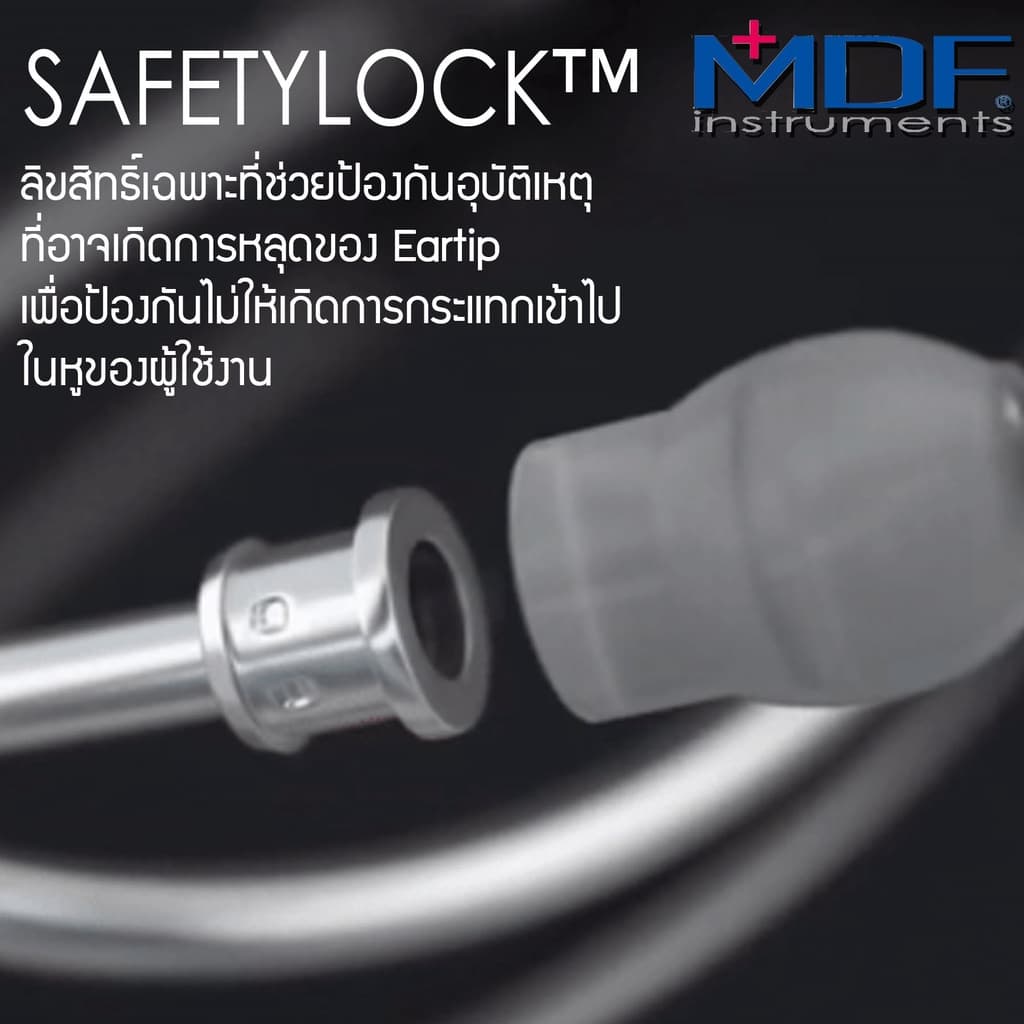 หูฟังทางการแพทย์ Stethoscope ยี่ห้อ MDF MDF747XP Acoustica ราคาประหยัด สินค้ายอดนิยม ฟังเสียงชัด รูปที่ 3
