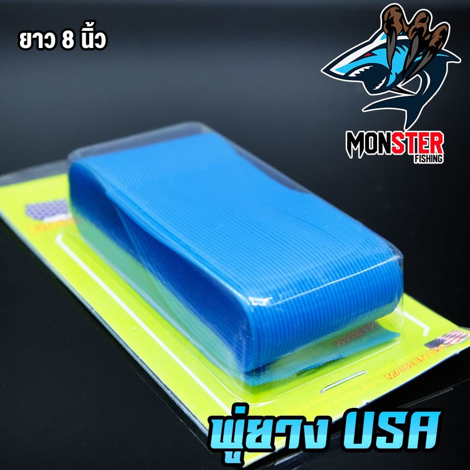 พู่ยาง Fishing Lure Skirts Silicone Made in the USA รูปที่ 7
