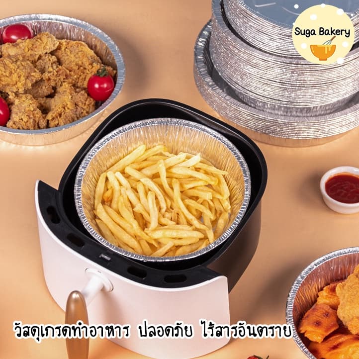 SUGA ถาดฟอยล์ หลายขนาด แพ็ค 30-50 ชิ้น สําหรับหม้อทอดไร้น้ำมัน ถาดฟอยล์หม้ออบลมร้อน เกรดอาหาร ทนความร้อน SUR203 รูปที่ 4