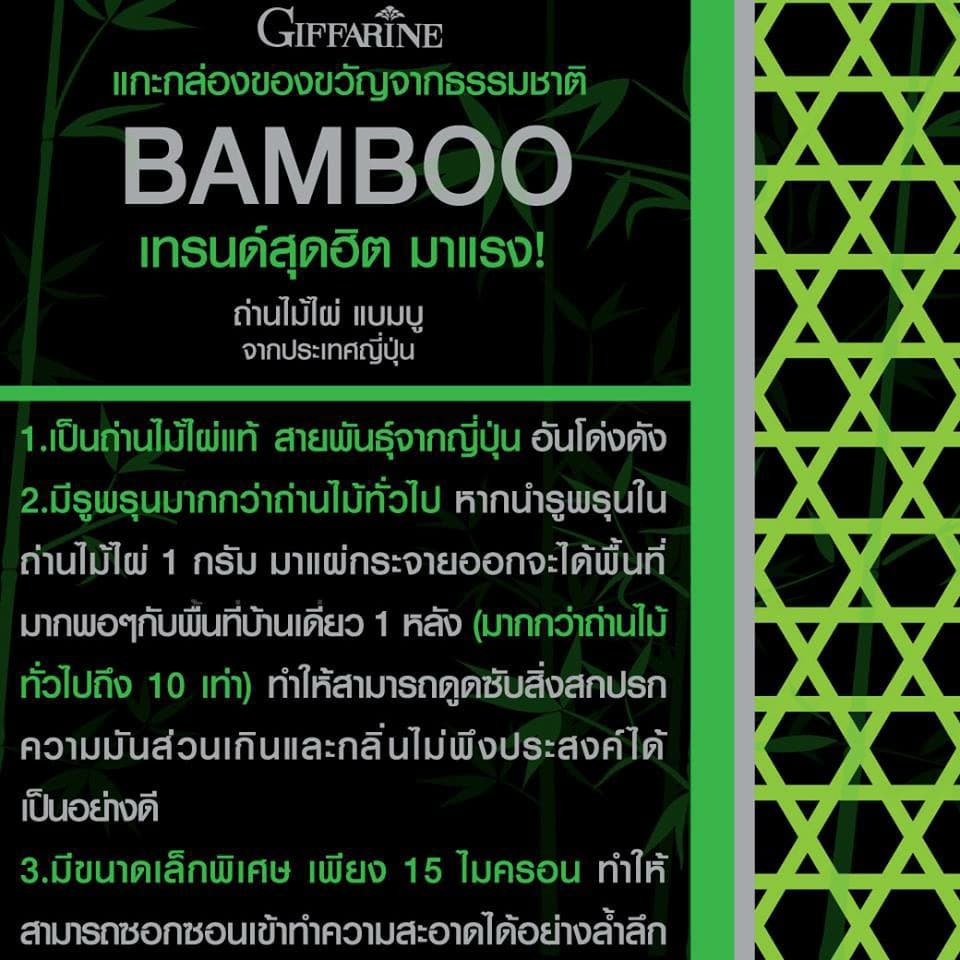 โฟมล้างหน้า แบมบู ชาร์โคล ดีท็อกซ์ ฟองนุ่ม ลดความมัน หน้าใส Bamboo Charcoal Detox Facial Foam รูปที่ 5