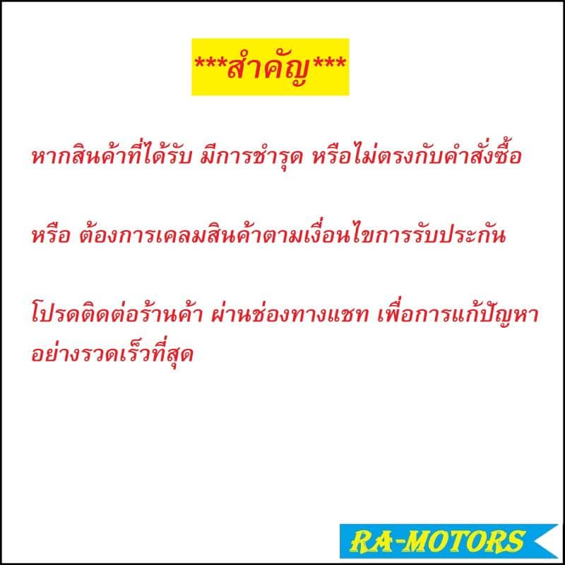 ชุดล้อพร้อมใส่ เวฟ100รุ่นเก่า เวฟ110s มีหลายสี หลายยี่ห้อ (วงล้อ ดุมกลึง ซี่ลวดชุบ บูชดุม ชุดลูกปืน อะไหล่แต่งเวฟ100 ของ รูปที่ 3