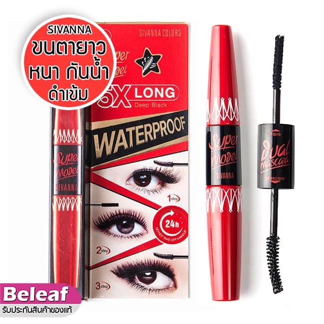 Sivanna Colors Super Model Waterproof Mascara 4.5g+1.2g HF893 มาสคาร่า สิวันนา กันน้ำ ขนตาหนา ยาว รูปที่ 1