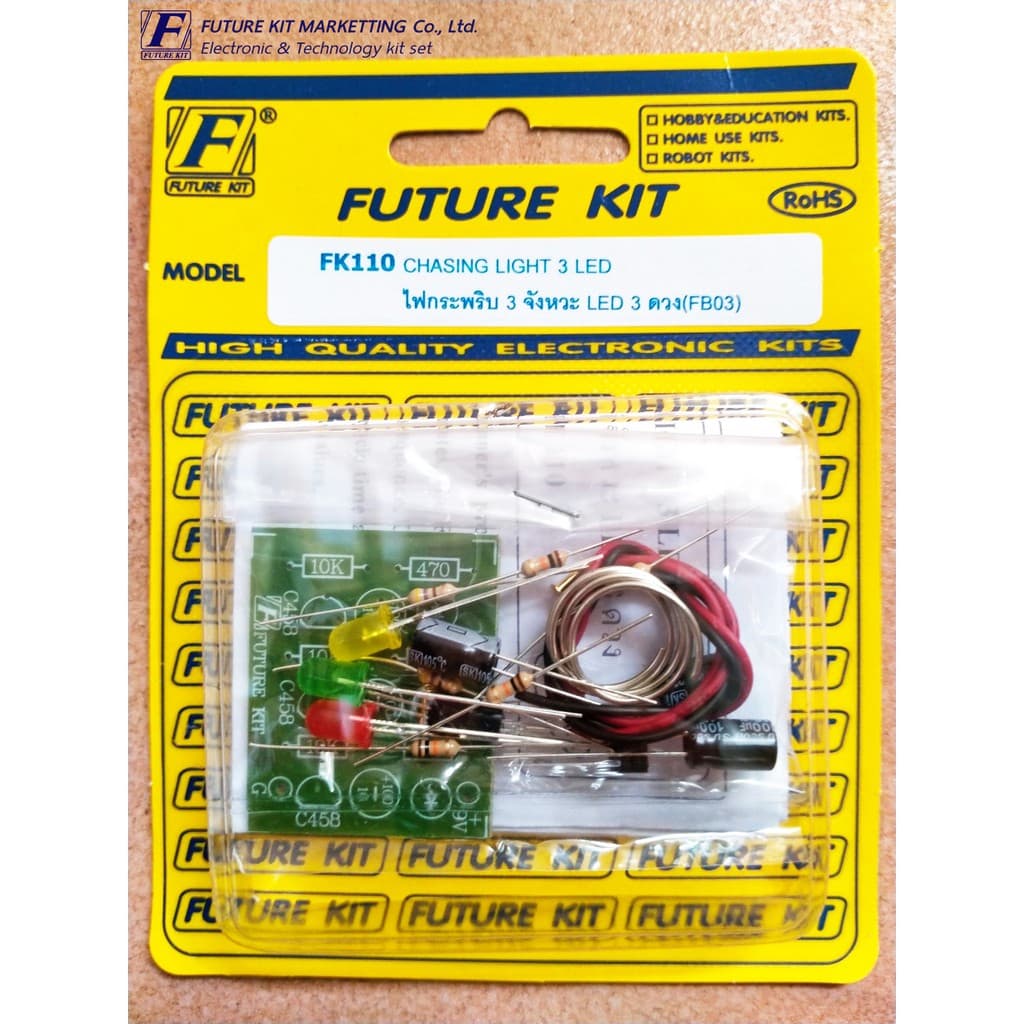 FutureKit FK110 ไฟกระพริบ 3 จังหวะ LED 3 ดวง รูปที่ 2