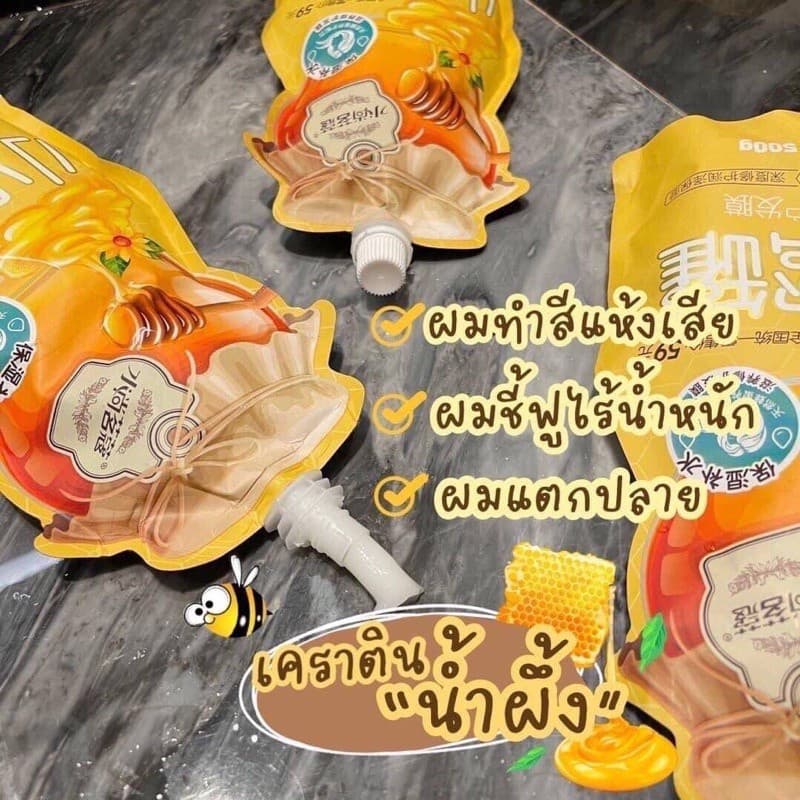 ทรีทเม้นบำรุงผมสูตรน้ำผึ้งแท้&เคราตินเข้มข้น/ขนาด500ml รูปที่ 8