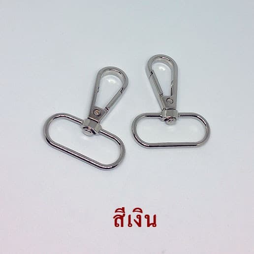 ตะขอ คอหมา สำหรับสายกระเป๋า ขนาด 2, 2.5 , 3.2 , 3.8 cm. คู่ละ รูปที่ 5